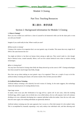 外研版英语必修6 Module5 Section2 Background information for Module5 Cloning