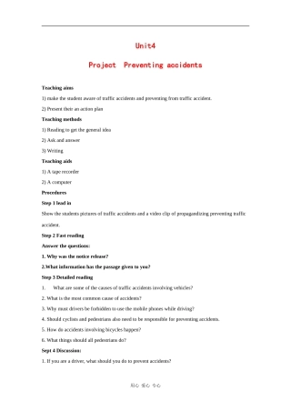 高中英语：unit4public transport-project教案（牛津译林版选修7）