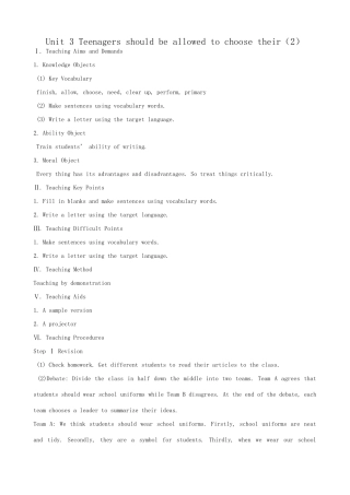 九年级英语Unit 3 Teenagers should be allowed to choose their（2）