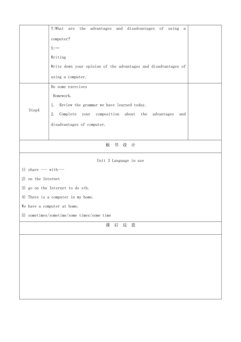 七年级英语上册 Module 7 Computers Unit 3 Language in use教案 （新版）外研版-（新版）外研版初中七年级上册英语教案_第2页