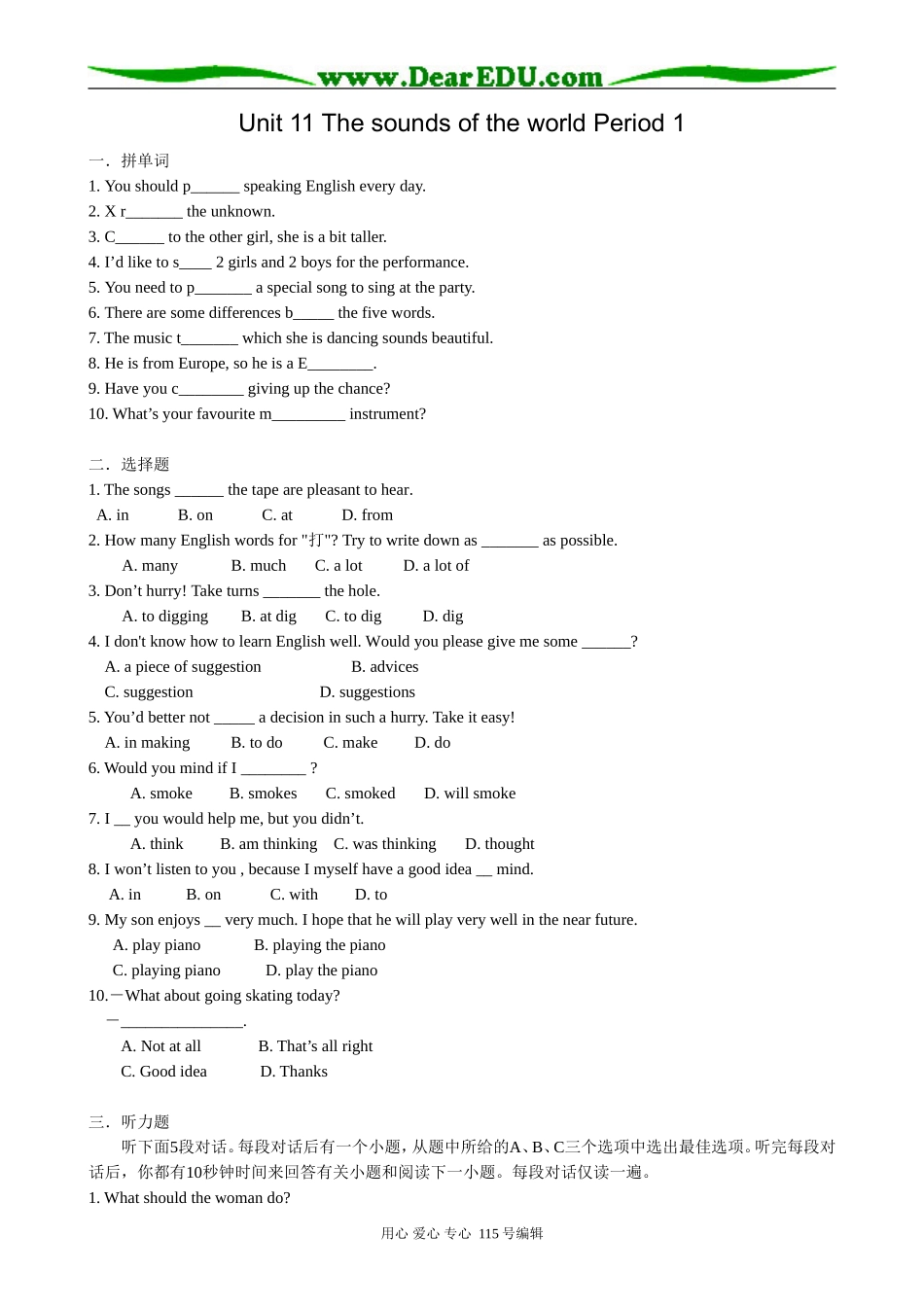 高中英语第一册上Unit 11 The sounds of the world Period 1_第1页