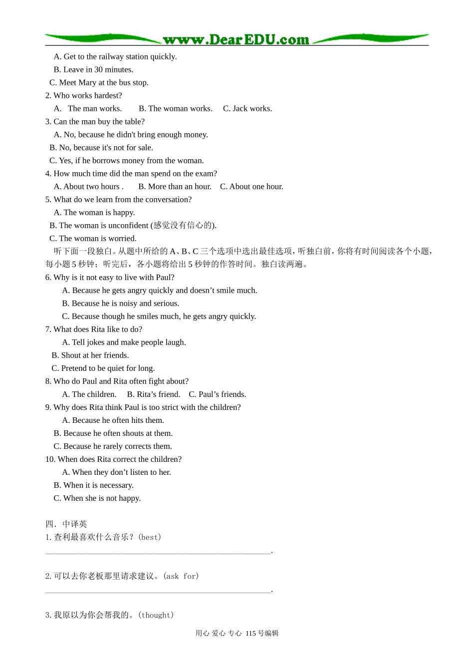 高中英语第一册上Unit 11 The sounds of the world Period 1_第2页