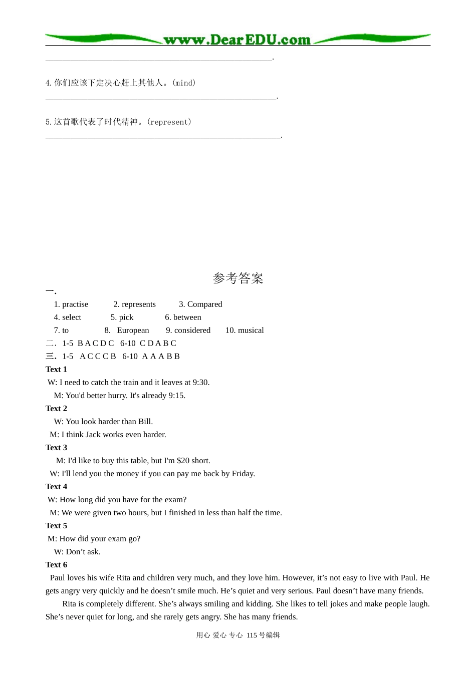 高中英语第一册上Unit 11 The sounds of the world Period 1_第3页