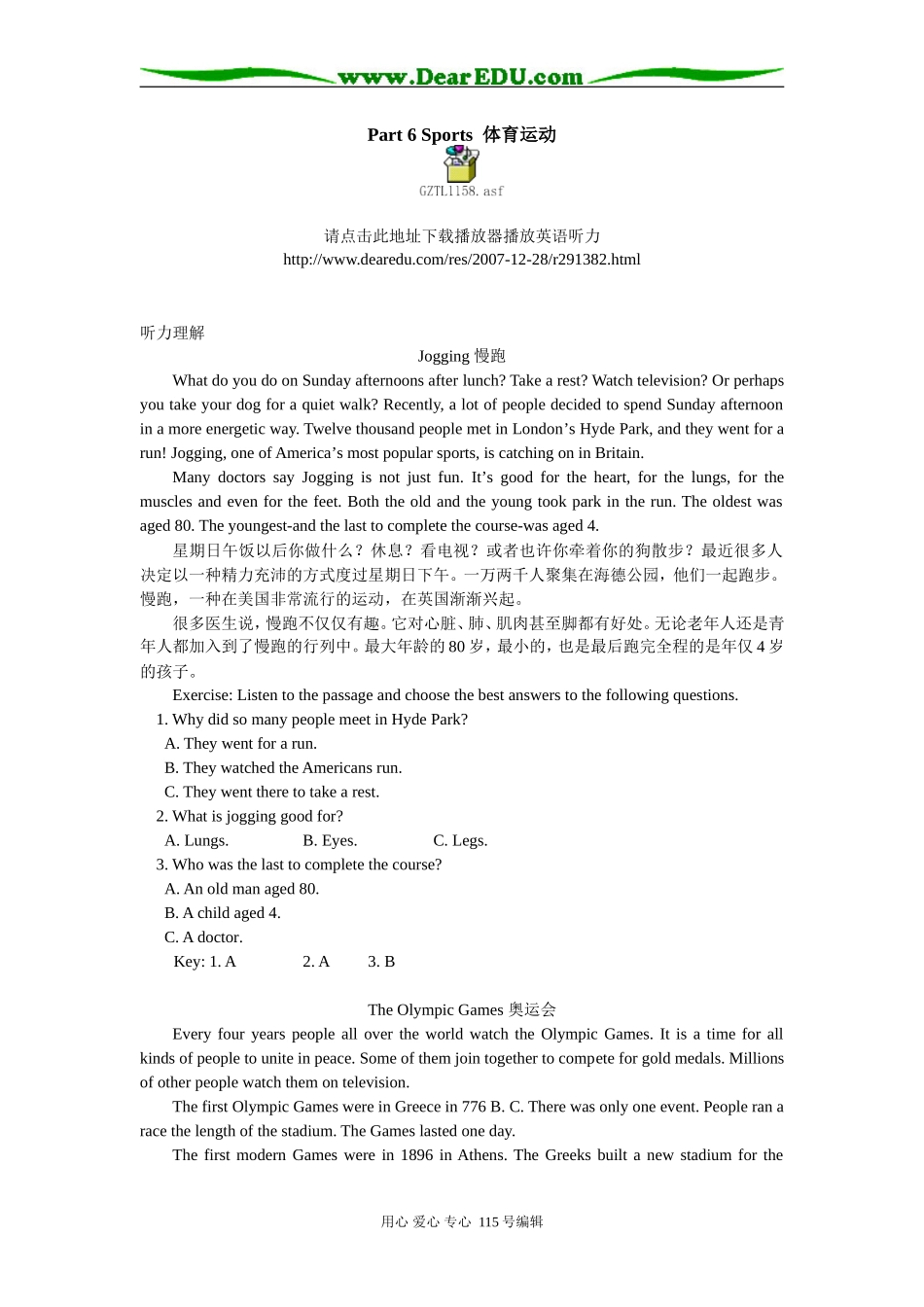 高中英语Part 6 Sports　_第1页