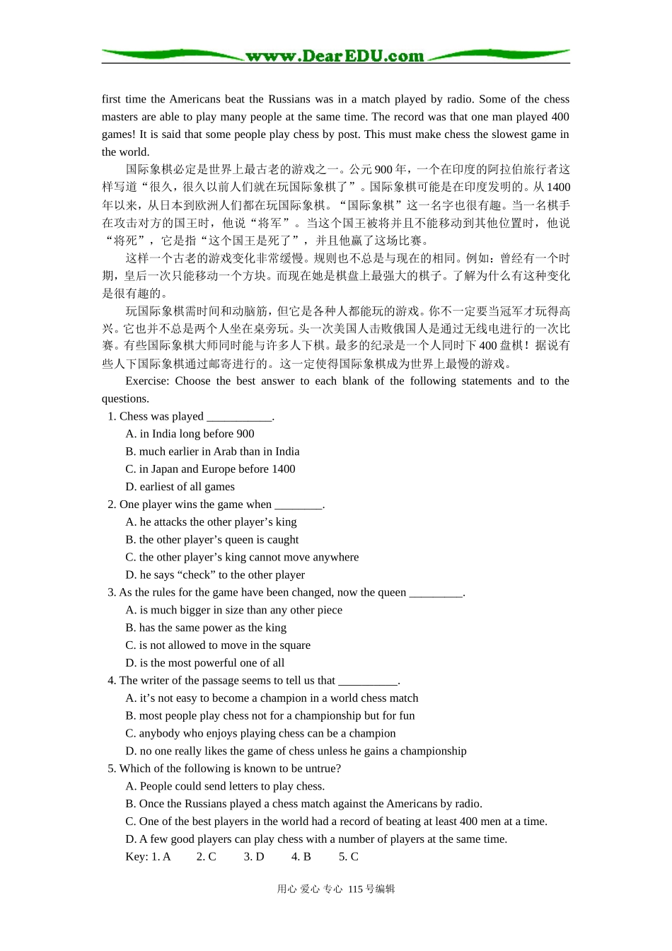 高中英语Part 6 Sports　_第3页