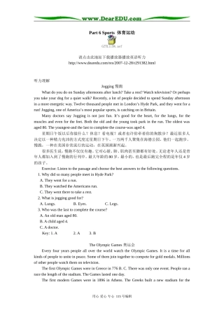 高中英语Part 6 Sports　