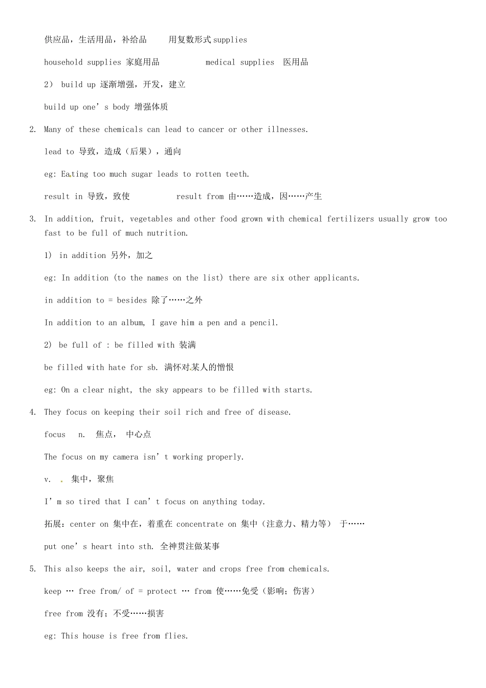 浙江省衢州市高中英语《Unit2 using language language points》教案 新人教版必修4_第2页