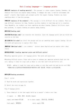 浙江省衢州市高中英语《Unit2 using language language points》教案 新人教版必修4