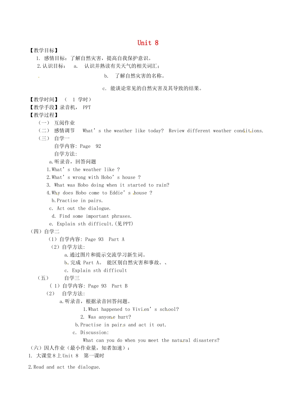 八年级英语上册 Unit 8 Natural disasters welcome  comic教案 （新版）牛津版-（新版）牛津版初中八年级上册英语教案_第1页