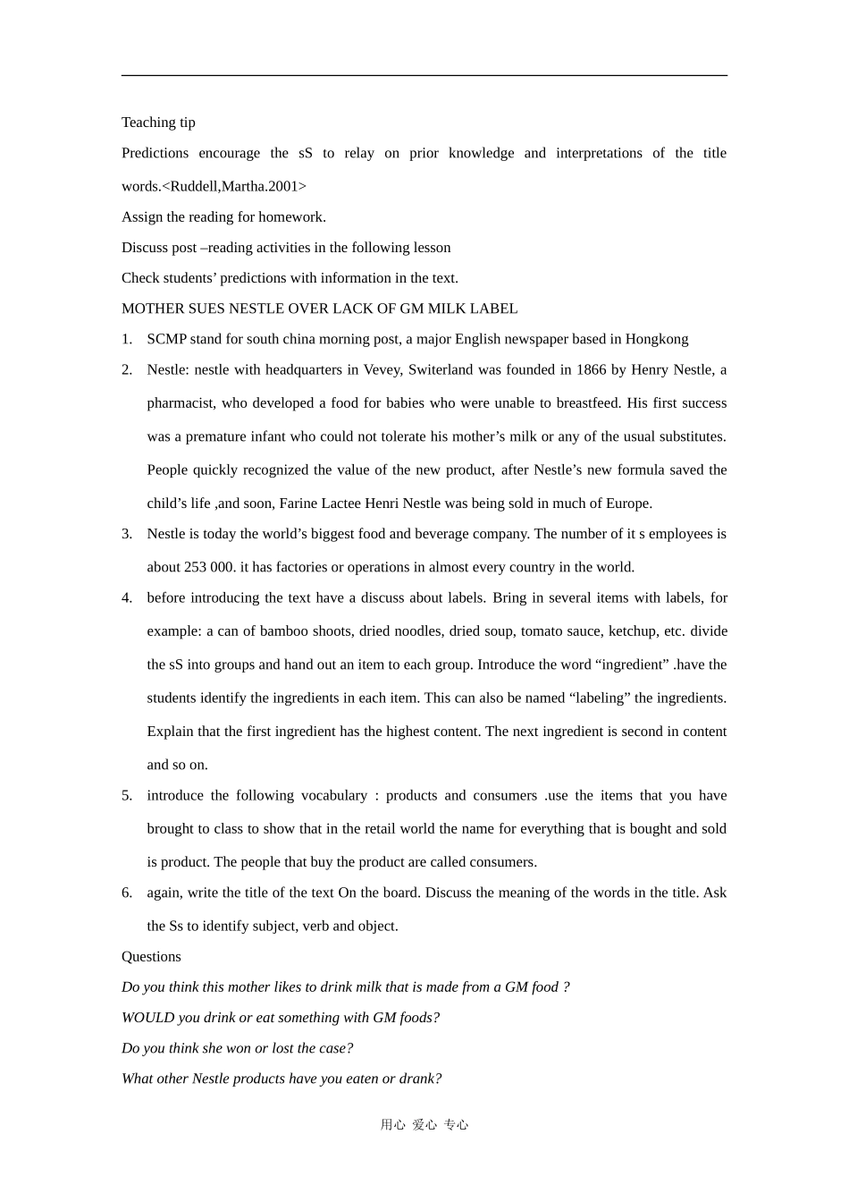 高中英语：unit7 New waves of technology教案（3）（冀教版必修3）_第2页