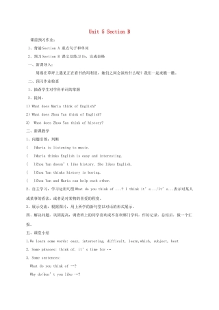 春七年级英语下册 Unit 5 Our school life Section B 2教案 （新版）仁爱版-（新版）仁爱版初中七年级下册英语教案