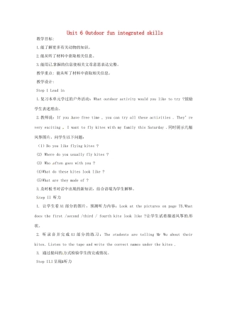 江苏省泰兴市新市初级中学七年级英语下册 Unit 6 Outdoor fun integrated skills教案 （新版）牛津版