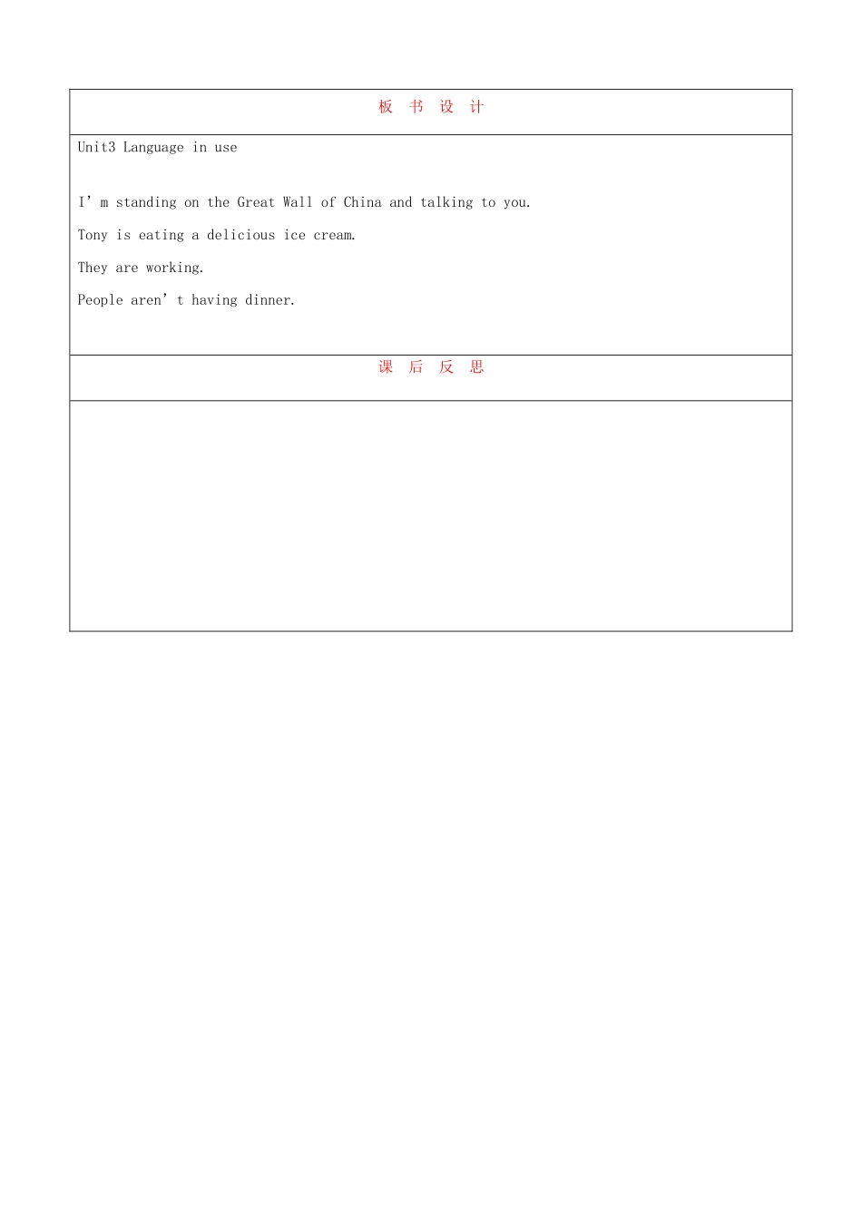 天津市静海县沿庄镇度七年级英语上册 Module 9 People and places Unit 3 Language in use教案 （新版）外研版-（新版）外研版初中七年级上册英语教案_第2页