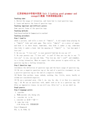 江苏省响水中学高中英语 Unit 3 Looking good grammar and useageII教案 牛津译林版必修1