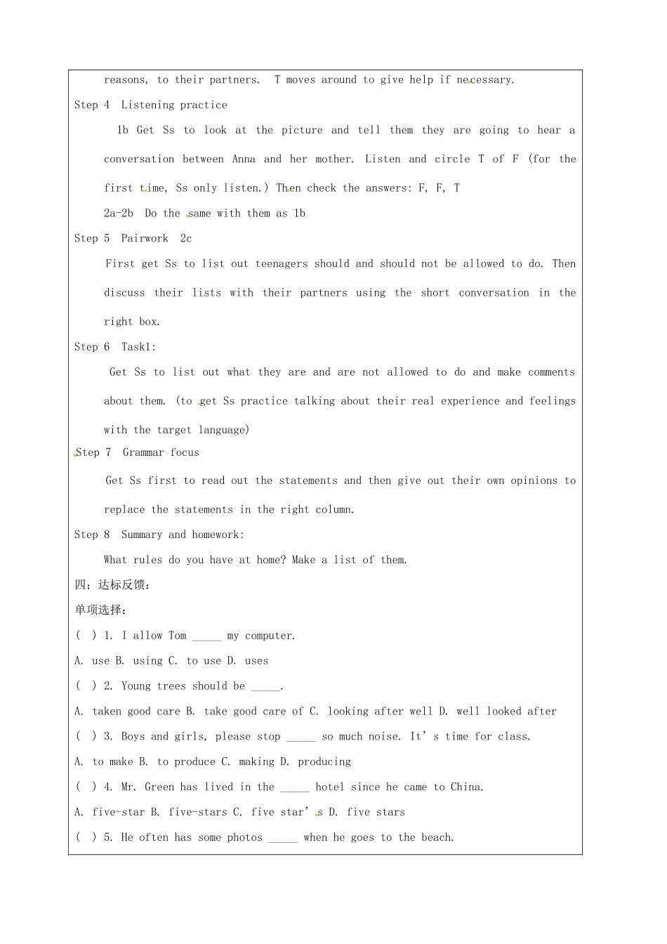 宁夏银川市第四中学九年级英语全册 Unit 3 Teenagers should be allowed to choose their own clothes（第2课时）Section A 2a-2c教案 人教新目标版_第3页