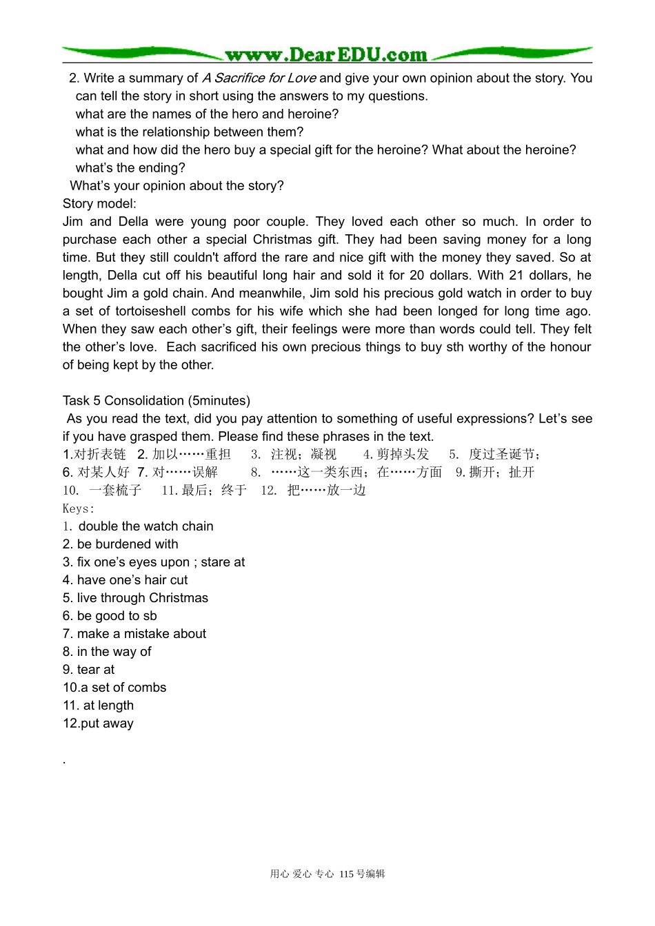 高中英语第三册(全一册)Unit 10 American literature--A sacrifice for love(2)_第3页