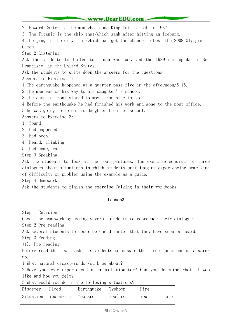 人教版高中英语第一册Unit 4 Unforgettable experiences教案_第2页