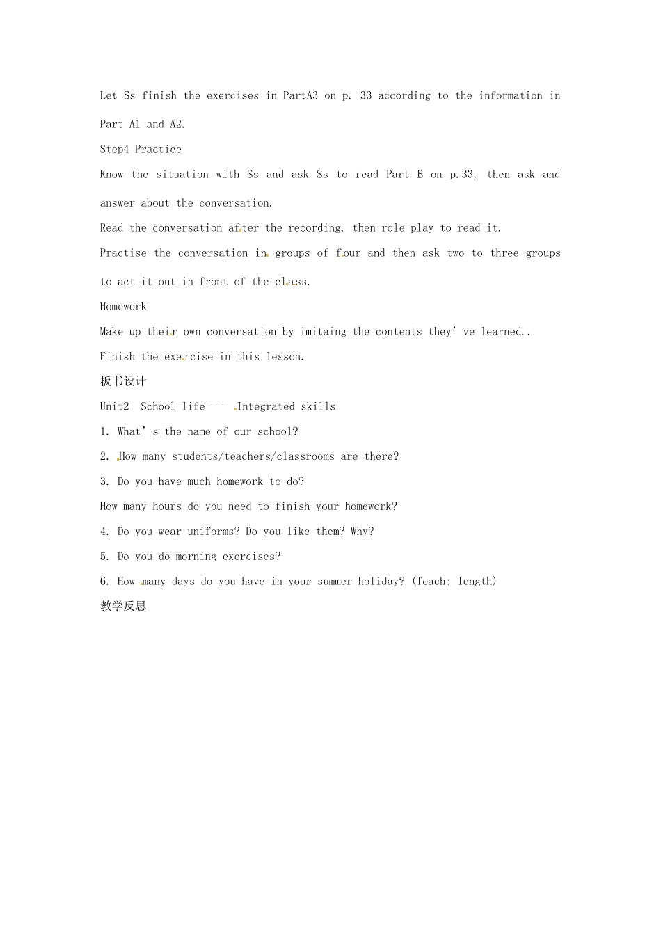 八年级英语上册 Unit 2 School Life Integrated skills教案 （新版）牛津版-（新版）牛津版初中八年级上册英语教案_第2页