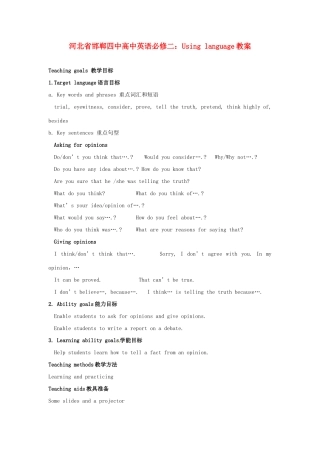 河北省邯郸四中高中英语 Using language教案 新人教版必修2