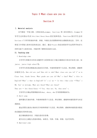 七年级英语上册 Unit 1 Making new friends Topic 3 What class are you in Section D教案 （新版）仁爱版