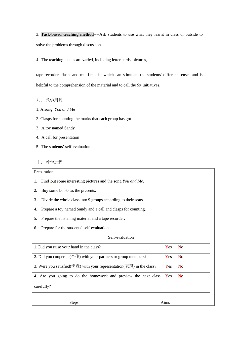 七年级英语上册 unit1 Making friends Listening and Speaking教案（1） 牛津深圳版_第3页