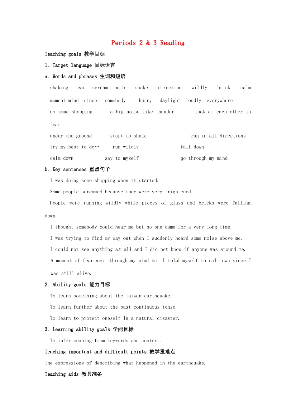 江苏省大丰市万盈二中八年级英语上册 Unit 6 Natural disasters-Periods 2 & 3 Reading 教案 牛津版_第1页