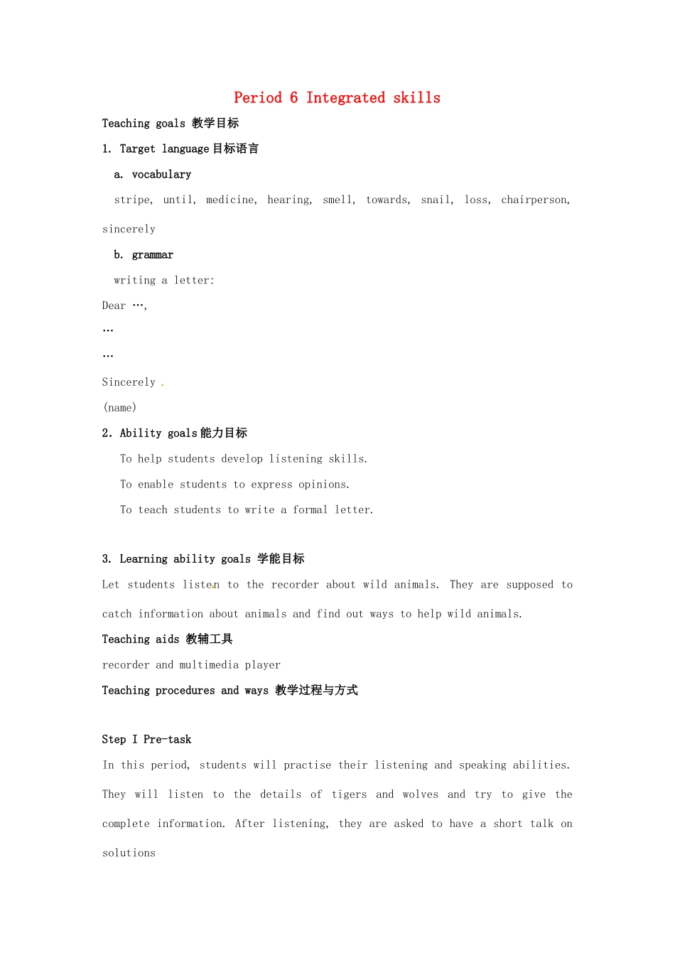 江苏省大丰市万盈二中八年级英语上册 Unit 4 Wild animals-Period 6 Integrated skills 教案 牛津版_第1页