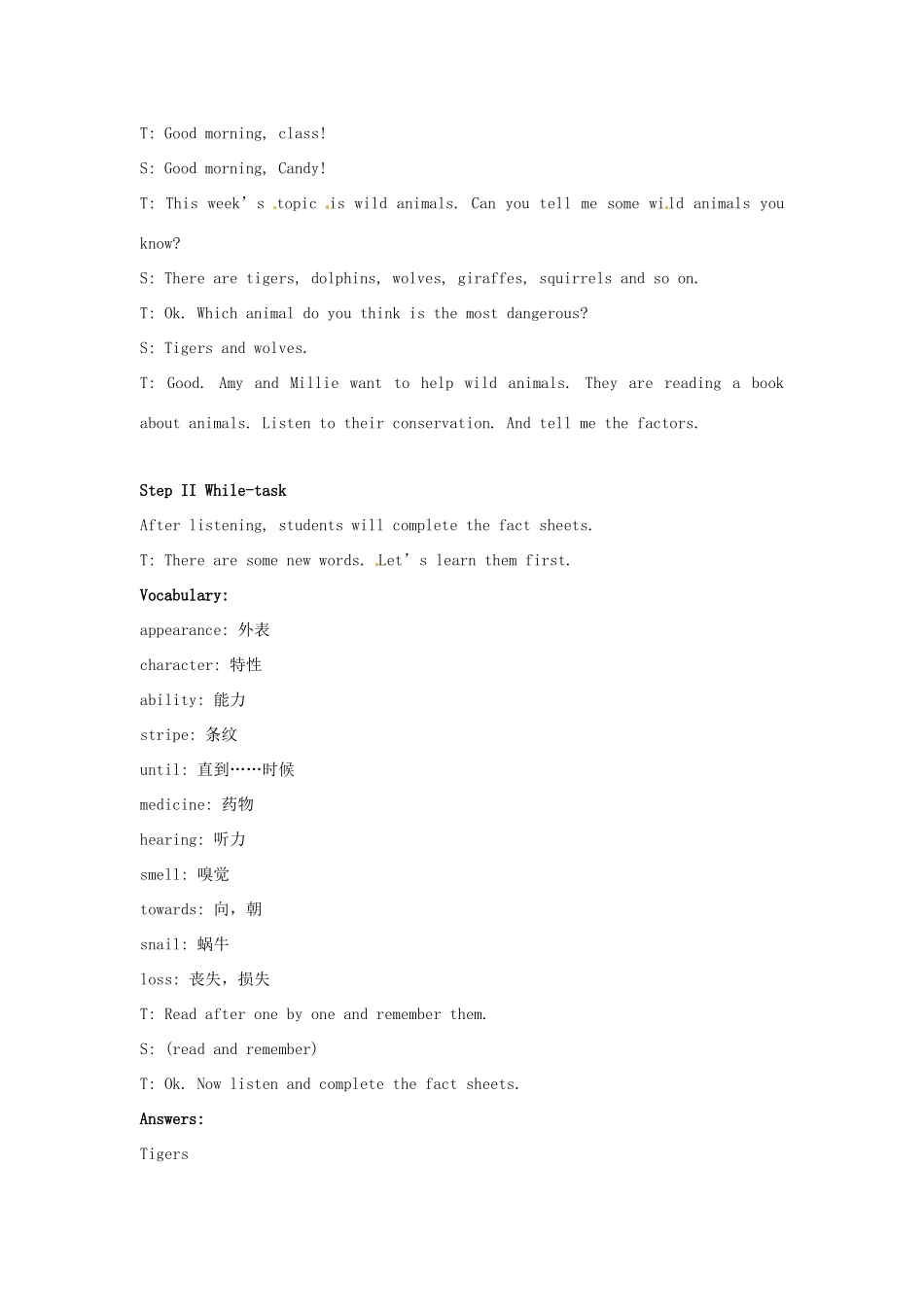 江苏省大丰市万盈二中八年级英语上册 Unit 4 Wild animals-Period 6 Integrated skills 教案 牛津版_第2页