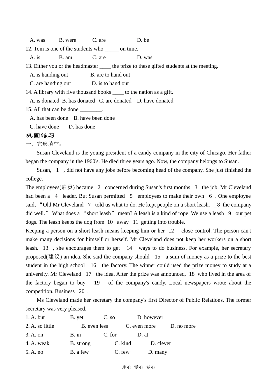 高中英语Unit 3 Back to the past 3牛津版必修三_第2页