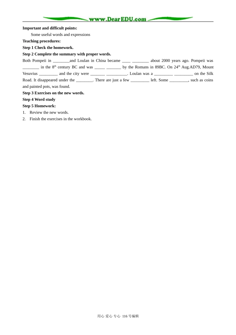 高中英语Unit3 Back to the past Period 2Reading Lost Civilizations_第2页