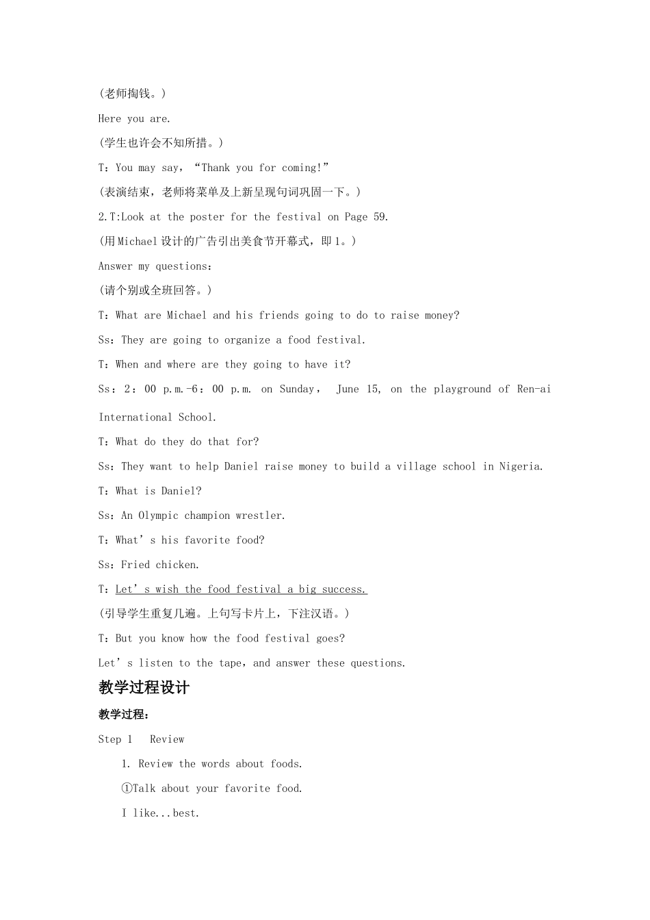 八年级英语下册 Unit 6 Enjoying Cycling Topic 3教案 仁爱版_第3页
