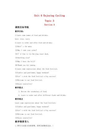 八年级英语下册 Unit 6 Enjoying Cycling Topic 3教案 仁爱版