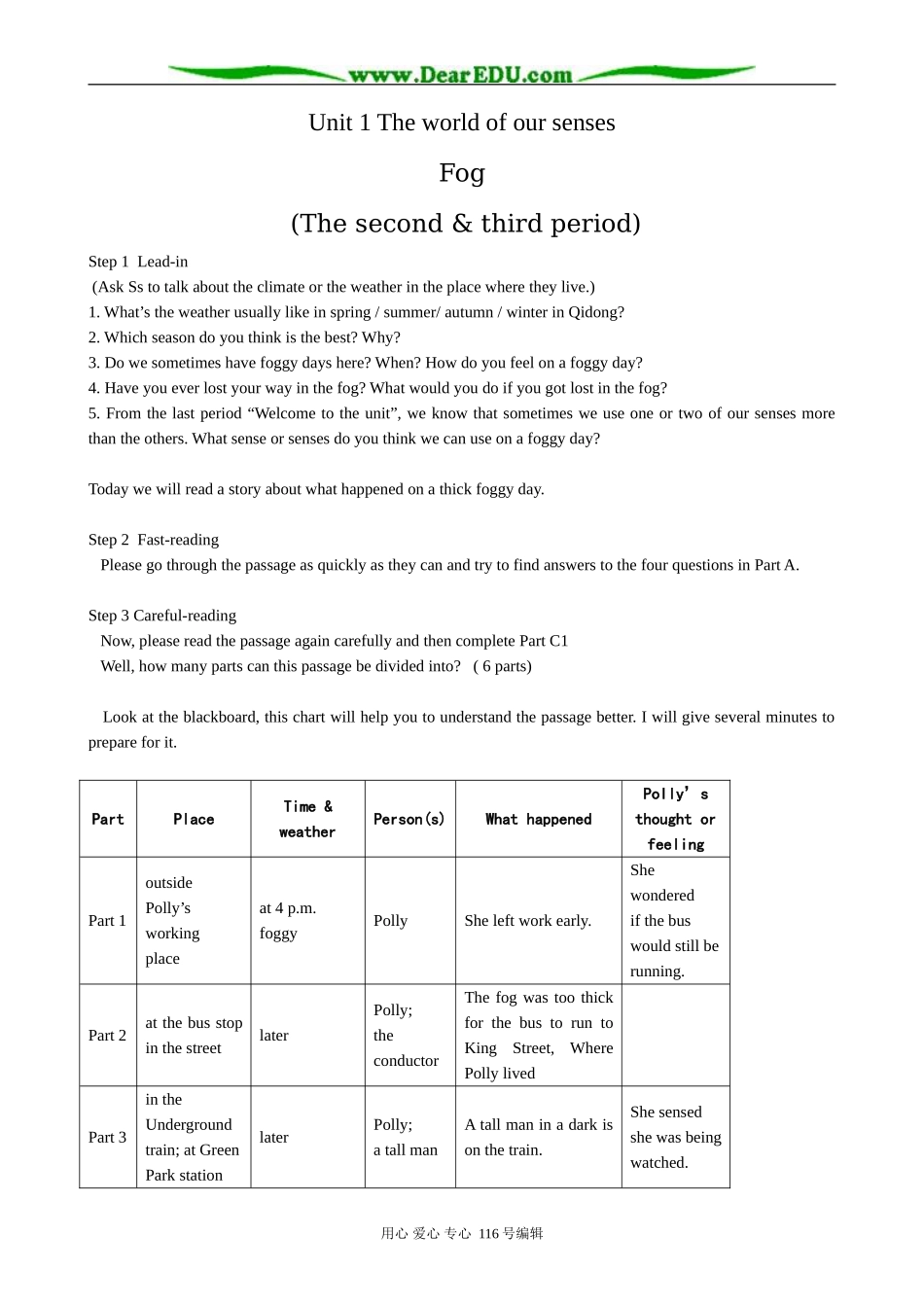 高中英语Unit 1 The world of our senses(2)_第1页