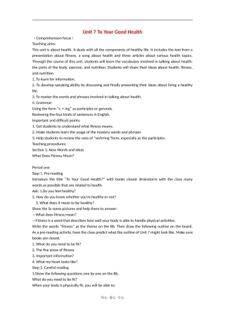 高中英语：unit7 to your good health教案（冀教版必修1）
