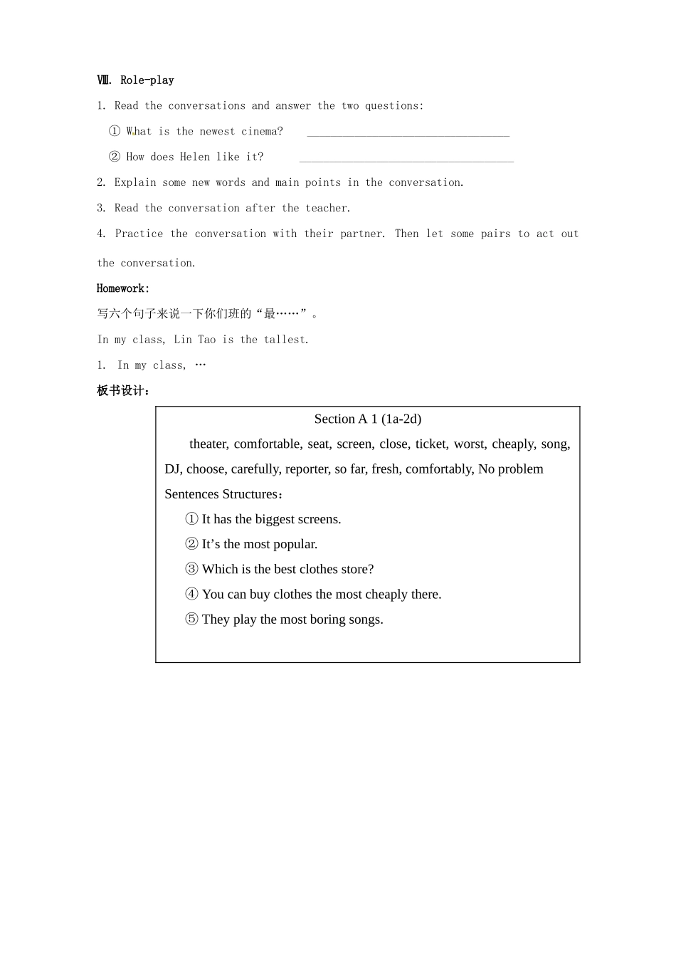 江西省吉安市吉水县八年级英语下册 Unit 7 What’s the highest mountain in the world Section A1（1a-2d）教案 （新版）人教新目标版-（新版）人教新目标版初中八年级下册英语教案_第3页