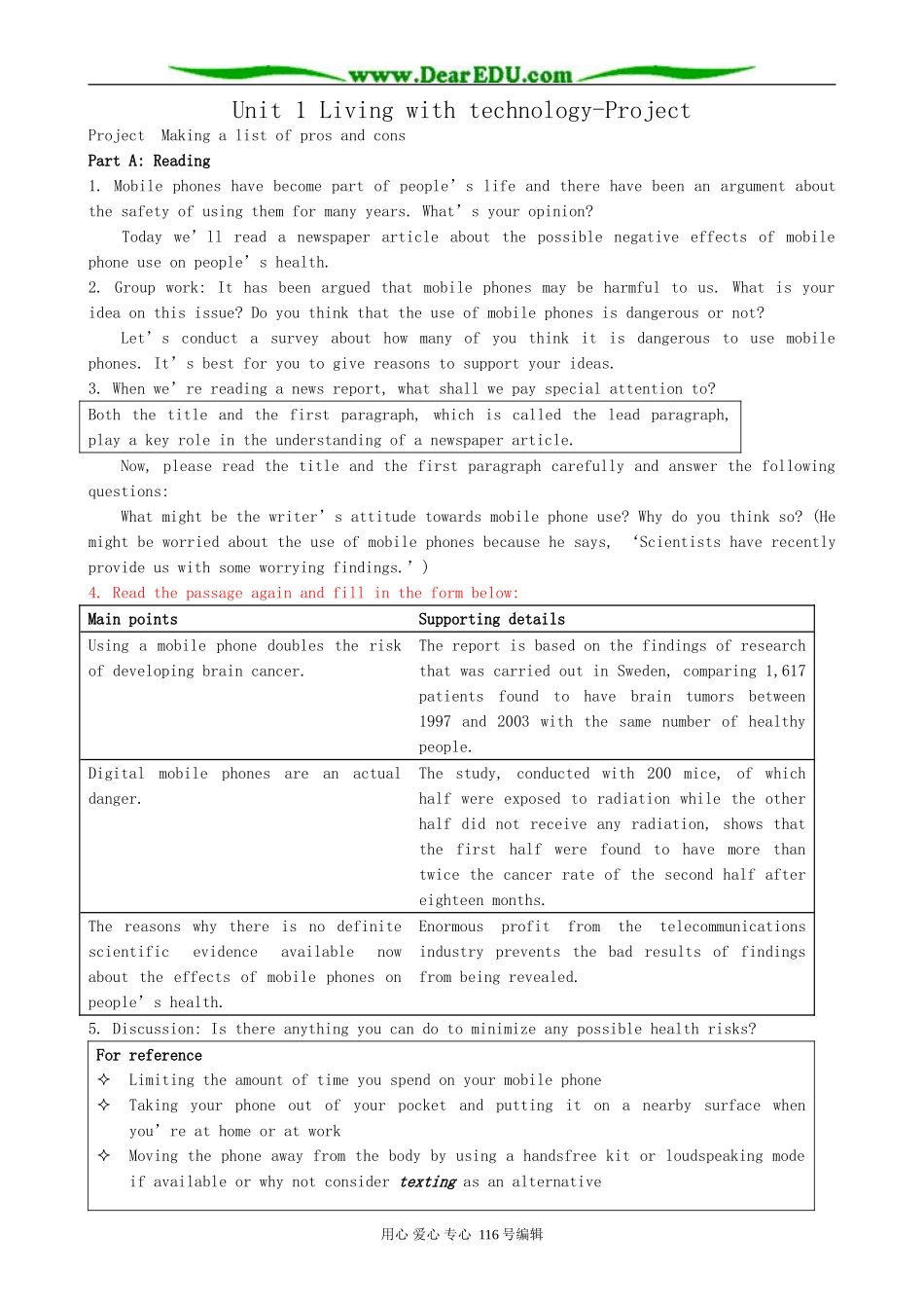 高中英语必修7Unit 1 Living with technology-Project_第1页