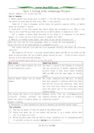 高中英语必修7Unit 1 Living with technology-Project