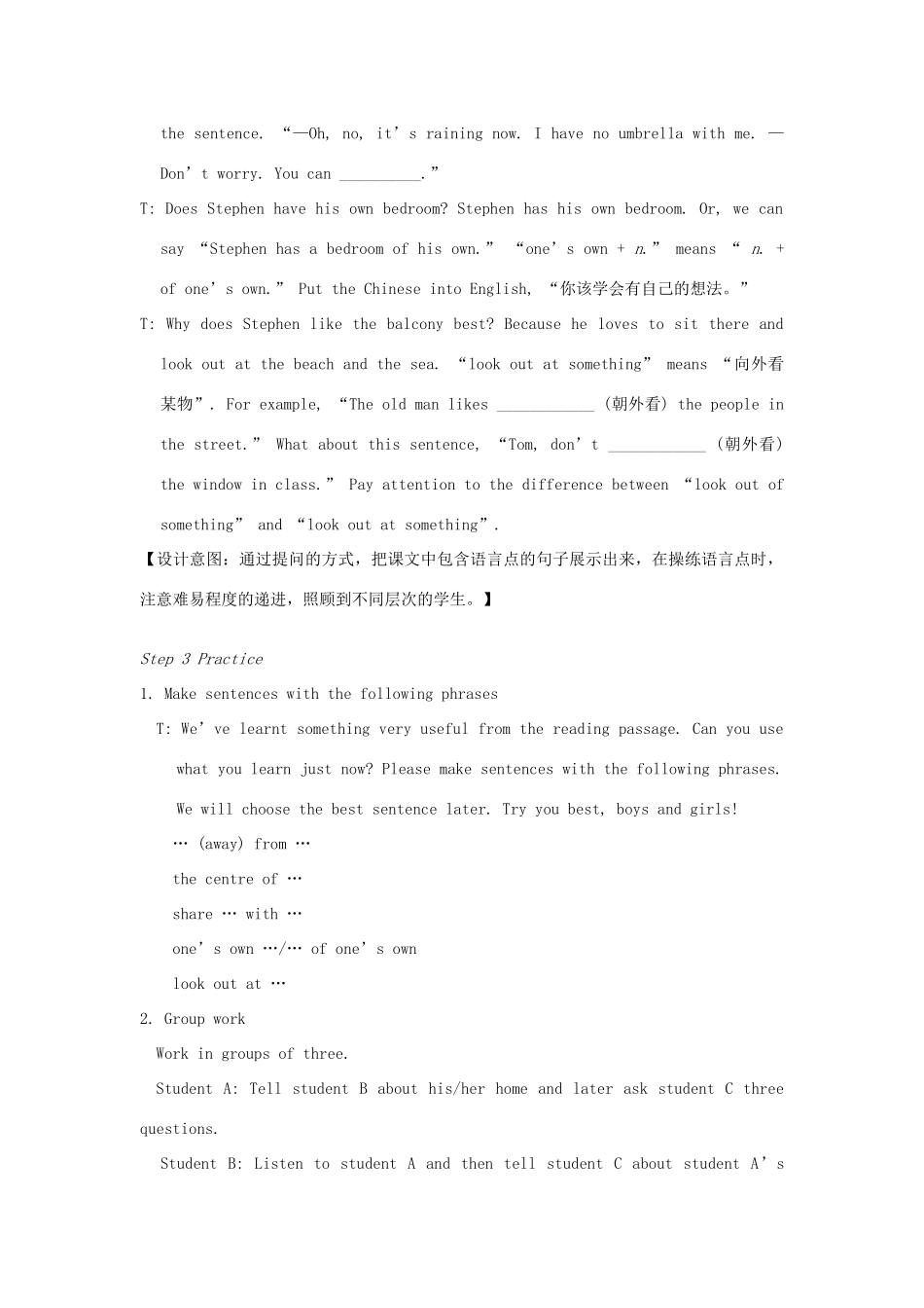 七年级英语下册 Unit 1 Dream Homes Reading II教案 （新版）牛津版-（新版）牛津版初中七年级下册英语教案_第3页