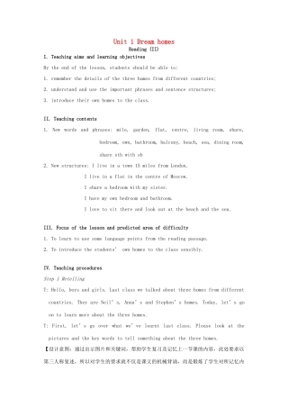 七年级英语下册 Unit 1 Dream Homes Reading II教案 （新版）牛津版-（新版）牛津版初中七年级下册英语教案