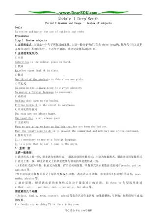 高中英语必修8Module 1 Deep South-Period 2