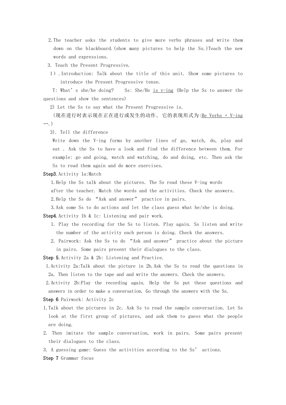 七年级英语上册 Unit 1《I’m watching TV》教案1 鲁教版_第2页