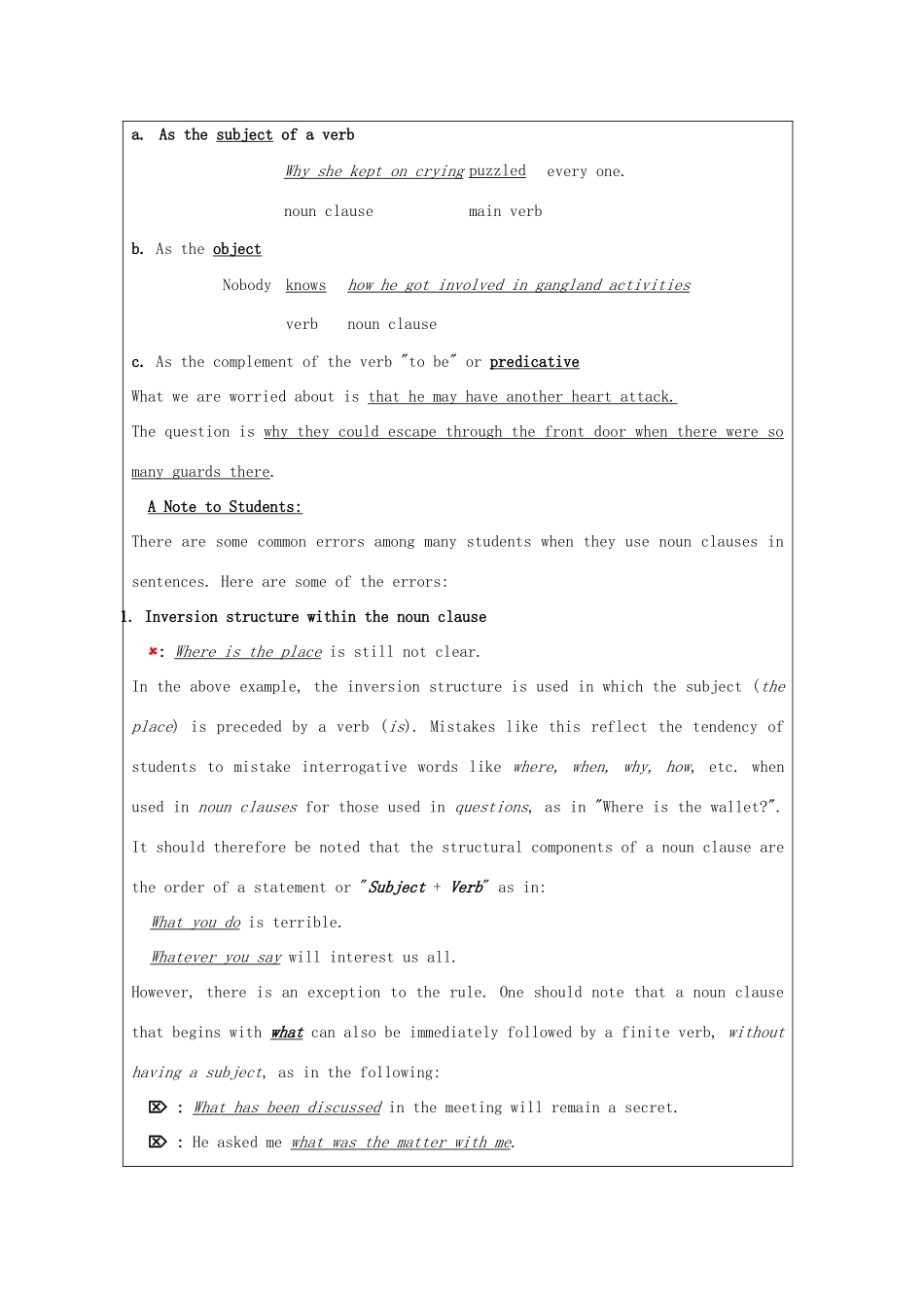 湖南省蓝山二中高中英语《unit1 Grammar and usage》教案 牛津版必修3_第2页