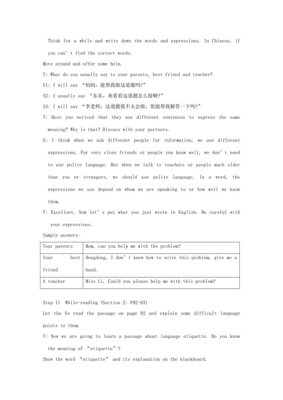 新疆石河子市第八中学九年级英语全册 Unit 11 Could you please tell me where the restrooms Reading教案 人教新目标版_第2页