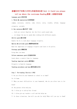 新疆石河子市第八中学九年级英语全册 Unit 11 Could you please tell me where the restrooms Reading教案 人教新目标版
