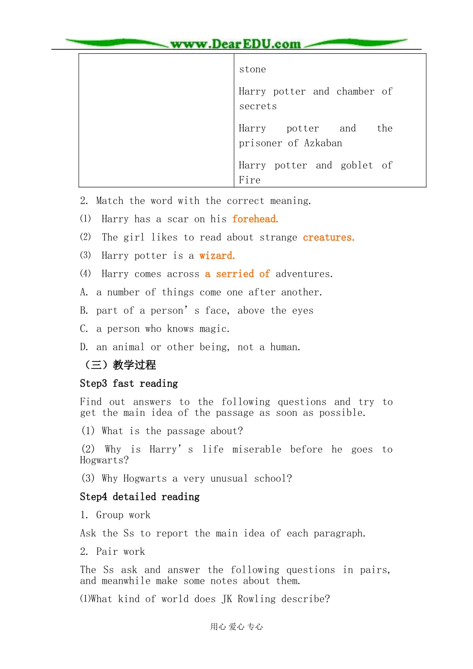 英语旧人教高中第一册上 Unit12 Art literature--Period 2_第2页