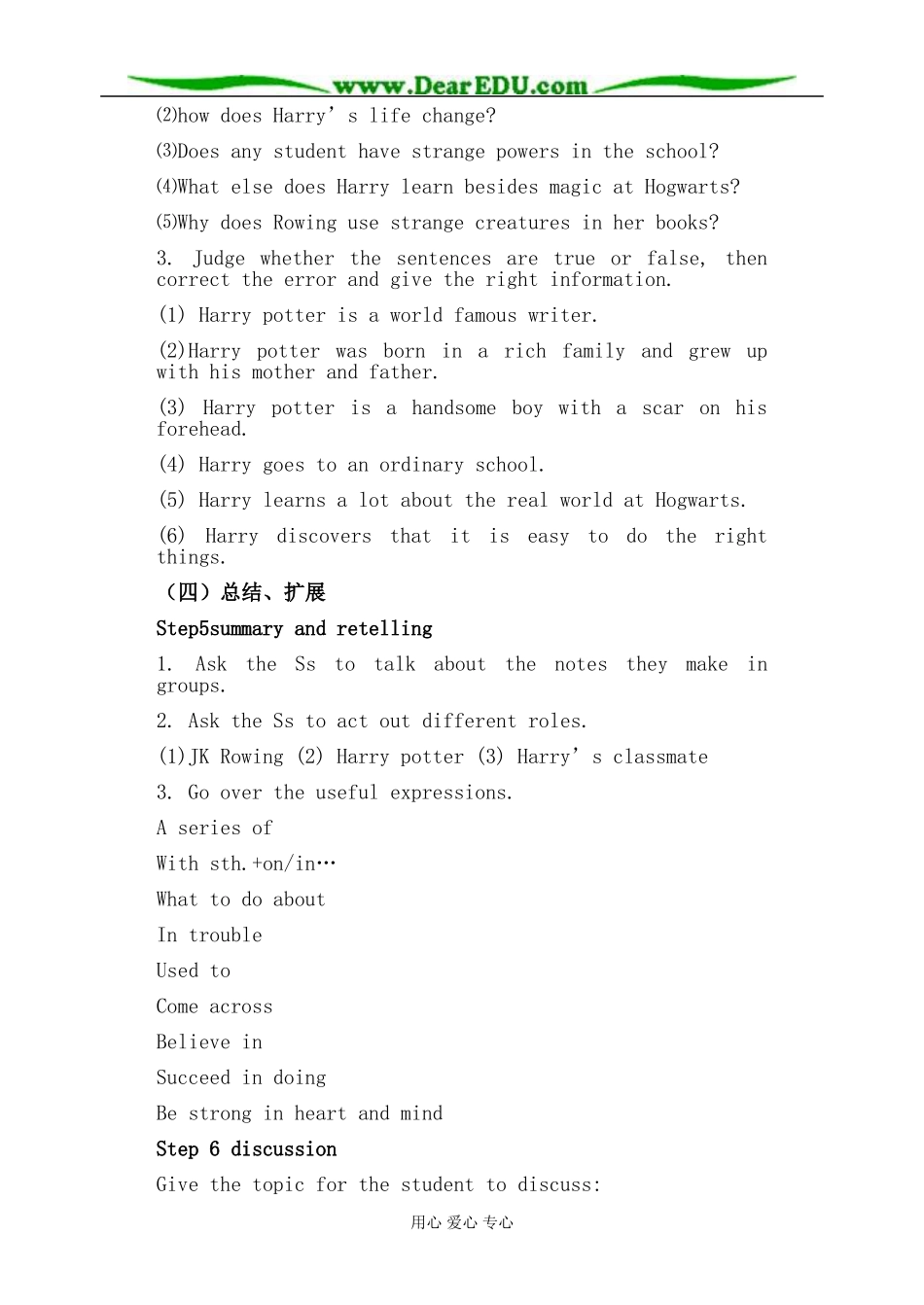 英语旧人教高中第一册上 Unit12 Art literature--Period 2_第3页