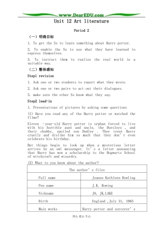 英语旧人教高中第一册上 Unit12 Art literature--Period 2