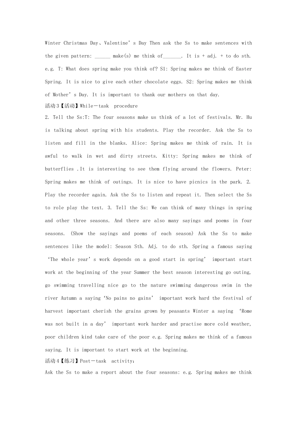 七年级英语下册 Unit 6 Hard work for a better life（第2课时）教案 牛津上海版-牛津上海版初中七年级下册英语教案_第2页