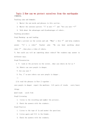 八年级英语上册 Unit 4 Our World Topic 2 How can we protect ourselves from the earthquake Section A教案1 （新版）仁爱版-（新版）仁爱版初中八年级上册英语教案