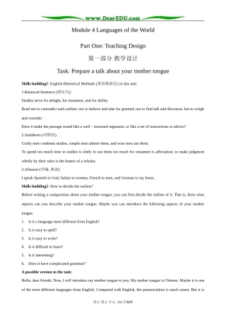 高中英语必修9Module 4 Task-Prepare a talk about your mother tongue